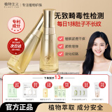 植物主义妊娠油 橄榄油准孕妇护肤品产前产后孕期预防润肤油准孕妇可用 【赠超值礼包】橄榄油95ml*2