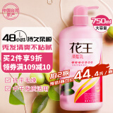 花王（KAO）护发素橄榄油精华润发乳男女通用抚平毛躁丝滑护发乳750ml