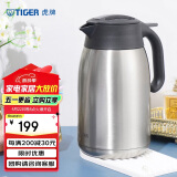 虎牌（TIGER）不锈钢便携式热水瓶保温壶PWM-A16C-XC不锈钢色1.6升
