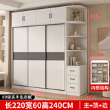 茉景【包安装】全实木衣柜卧室可推拉衣柜出租屋收纳储物移门衣橱 1.8主柜【三门】+边柜+顶柜