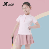 特步（XTEP）儿童泳衣女童分体公主裙摆中小中大童速干游泳装 粉色150