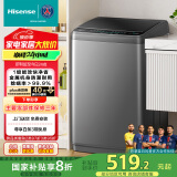 海信（Hisense）波轮洗衣机全自动 8.5公斤大容量波轮健康家用租房宿舍金属机身一级能效HB85DC20以旧换新国家补贴