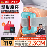 VTT【德国】筋膜环筋膜枪腿部瘦肚子神器揉腹仪甩脂腹部腰部全身按摩器抖抖腰带按摩机律动生日礼物 【八代至尊款-蓝】2000赫兹中频+腰带+礼品袋