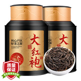 福东顺 茶叶 大红袍武夷岩茶乌龙茶罐装500g福建原产浓香耐泡自己喝送礼
