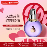 浪凡（LANVIN）光韵女士浓香水50ml 花果香调 生日礼物母亲节礼物