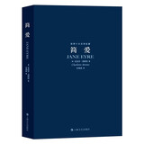 世界十大文学名著：简爱 小说