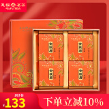 天福茗茶茶叶 金骏眉特级武夷山小叶种红茶礼盒装220G