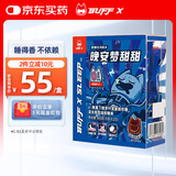 Buff X睡眠软糖GABA氨基丁酸茶叶茶氨酸不含褪黑素酸枣仁sleep60g*1盒