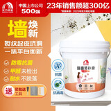 雨虹防水墙面修补膏白色  防霉抗菌补墙膏 5KG