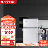 格力晶弘冰箱两门双门小型迷你家用家电冷藏冷冻办公室78升静音节能省电冰箱 BC-78 BC-78/现代银