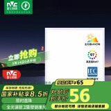 雷士照明（NVC）LED集成吊顶厨卫嵌入式铝扣板300*300面板灯珍珠白全光谱20w