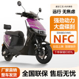 小牛淼淼2025新款智能电动车NFC解锁电动摩托车96v长跑王男女代步踏板外卖电瓶车 暗夜紫-三种解锁方式 72v20.3a-六块黑金铅酸电池