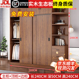 茵芋【0元安装】实木衣柜卧室推拉门衣柜现代简约大衣橱移门储物柜子 【实木】长2米主柜+顶柜+角柜
