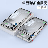 米尼鹿红魔10pro+手机壳9spro+努比亚红魔10spro+弹扣金属保护套带肩键镜头全包防摔玻璃透明背板超薄壳 【气质银】精孔镜头丨金属边框 红魔10pro+/红魔10sPro+通用