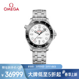 欧米茄（OMEGA）瑞士手表 海马seamaster系列男表210.30.42.20.04.001礼物