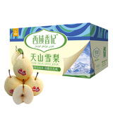 西域香妃天山雪梨 时令新鲜水果新疆雪梨 整箱礼盒 5KG整箱礼盒/单果260-370克
