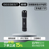 极蜂随身手电筒F1P小手电筒强光家用老人儿童金属筒身迷你手电