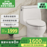 科勒（KOHLER）嘉珀莉五级旋风连体马桶座便器卫生间抽水马桶 26092T-S-0 305mm