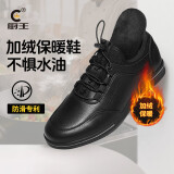 厨王防滑防水防油皮鞋厨师鞋男士休闲鞋厨房专用工作鞋黑色劳保鞋春季 黑色标准加绒款（持久恒温） 38