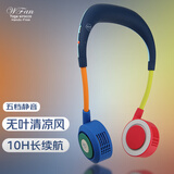 WFAN日本无叶挂脖风扇2025迷你户外运动颈挂USB小电扇夏日学生随身静音手持便携式多档风力毕业季礼物 爵士*无叶*五档*静音