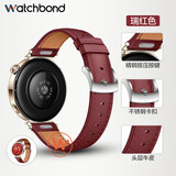 watchbond适用华为手表Watch6/6Pro/5表带GT7/6/5女款18mm瑞红表带gt5pro按压键表带GT4女生41/42mm高级腕带