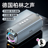 CLAISON蓝牙音箱柏林之音智能音响重低音炮家庭户外便携式桌面电脑无线音响家用防水可插卡高音质超长续航 灰色【语音交互丨长续航】升级款