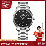 天王（TIAN WANG）手表男 沧海系列钢带石英男表学生情侣表黑色GS3887S/D-B-3