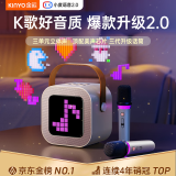 金运K歌麦克风一体式家庭ktv套装新款无线话筒自带声卡专用卡拉ok蓝牙电视小音箱儿童唱歌神器送礼巨蛋