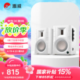 惠威（HiVi）D100 2.0声道蓝牙音响【国家补贴】多媒体有源音响笔记本台式电脑桌面音箱 白色