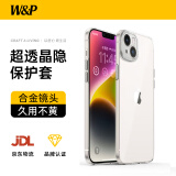 W&P适用苹果14手机壳 iPhone14保护套超薄透明硬壳金属镜头全包防摔男女款wp 苹果14【高透银】金属镜头·6.1英寸&