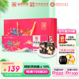 福牌阿胶 福胶阿胶糕礼盒300g（阿胶添加量≥10%）营养滋补品送父母