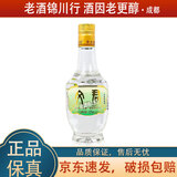 文君酒 情怀装小酒版 45度 125ml 浓香型白酒 125ml*1瓶