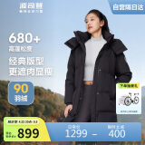 波司登冬季羽绒服女款中长款加厚新国标90绒商场同款运动休闲外套