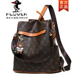 PLOVER潮牌真皮双肩包女包新款多功能百搭软皮大背包书包防盗斜跨旅行包 咖啡色