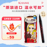 奇士美花盈美蔻持久柔滑液体眼线笔0.4ml 03深棕色