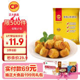 CP正大食品泰香Q卷(原味)2斤 鸡肉卷 冷冻 火锅麻辣烫食材