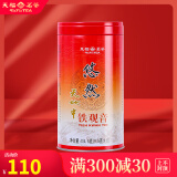 天福茗茶乌龙茶安溪铁观音清香型乌龙茶铁观音特级104.5g罐装茶叶2024新茶