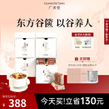 广禾堂 月之谷方月子餐养生粥28天杂粮食谱顺产产后营养品月子粥礼盒