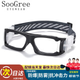 SooGree近视运动眼镜足球护目镜打篮球眼镜比赛防雾踢球眼镜框架可配度数