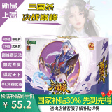 三国杀游卡桌游决战巅峰界徐盛专属钟会神将一将成名文德武备谋定天下