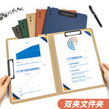 天色5个A4文件夹板双夹折页板夹 会议夹秘书夹资料夹签字签约呈阅夹 办公用品 TS-10002 五色套装