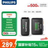 飞利浦（PHILIPS）领夹麦克风无线直播vlog主播短视频户外录音苹果安卓手机声卡相机电脑收音麦  一拖一DLM3543C