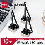 得力（deli）台笔柜台笔桌面笔粘贴固定带绳台笔/银行签字笔 黑色笔芯 办公用品文具 【十支采购】豪华商务款-香槟色 6796