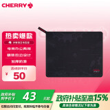 CHERRY京世之作 电脑桌鼠标垫大号 键盘垫 游戏鼠标垫 高密纤维顺滑鼠标垫 