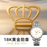 天王（TIAN WANG）男表简约商务钢带自动机械表防水带日历品牌国表情人节礼物送男友 【金标送福】18K金LOGO尊享版