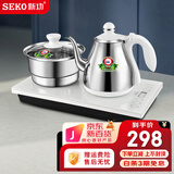 新功（SEKO） 自动上水电热水壶智能茶台烧水壶泡茶专用恒温电水壶电茶壶上水茶盘电茶炉W8/W36 0.8L W30白色