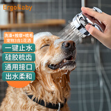 ERGOBABY宠物洗澡按摩神器猫咪洗澡喷头家用淋浴花洒洗猫洗狗清洁用品