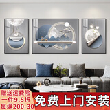 诗六艺家饰客厅装饰画北欧现代简约沙发背景墙挂画三联画大气轻奢壁画晶瓷画 福满家和（铝合金外框） 晶瓷画左右50*70+中间100*70亮面