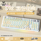 狼蛛（AULA）S98机械键盘有线/蓝牙/无线三模连接Gasket结构插拔2U0游戏办公键盘98配列 【有线版】S98面包小熊-冰蓝光 青轴