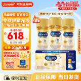 美赞臣（MeadJohnson）加拿大版1段水奶粉A+婴儿新生儿液体奶 水奶237ml*18瓶 5箱 白金版